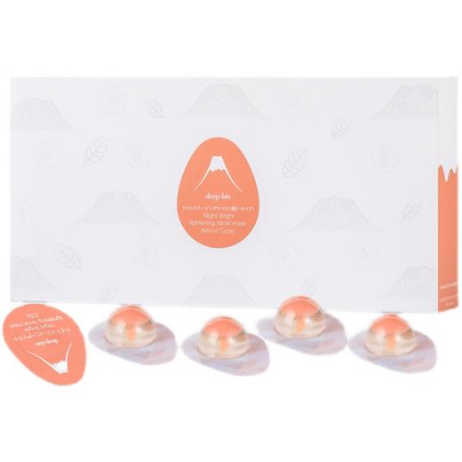 【YZ】DEEP-BIO小鸡蛋睡眠面膜3盒一组补水保湿涂抹式面膜夜间舒缓修护提亮肤色 商品图0