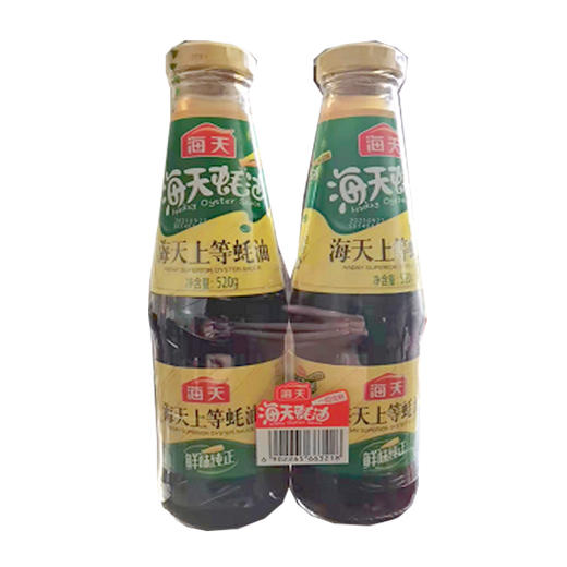 【9.9元/瓶】海天鲜味纯正上等蚝油520g   1*2（0201965） 商品图0