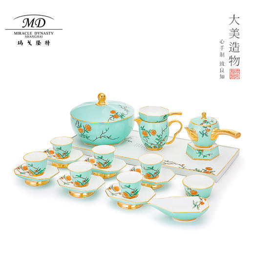 【玛戈隆特】B7F  6人份玉堂富贵茶具 家用中式禅意功夫茶具组合 礼盒套装 商品图0