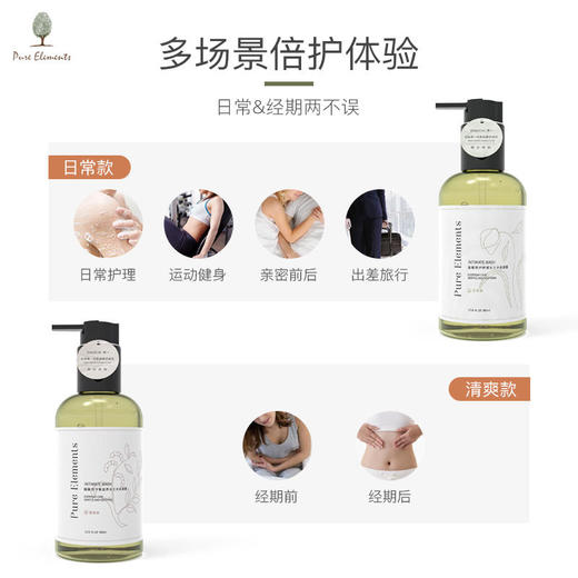 【温柔呵护】笙木之源女士沐浴凝露紧致肌肤有活力持续保湿改善松弛 商品图4