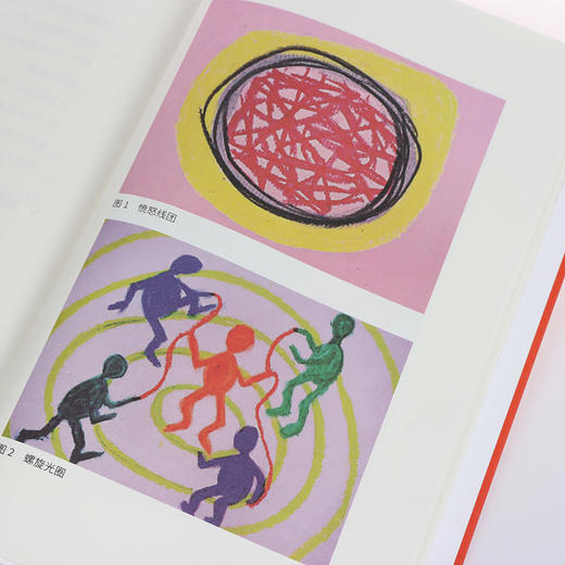 创伤之前我是谁：找回内心强大的自我 心理创伤心理学书籍解决自我冲突与自己和解 商品图7