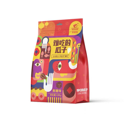 新货难吃的瓜子葵花籽焦糖味山核桃味炒货138g 商品图0