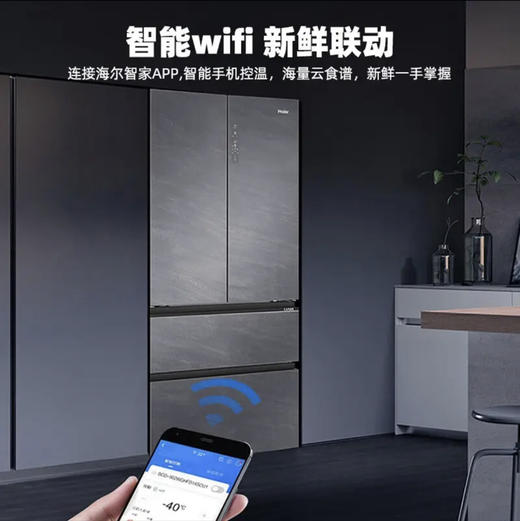 海尔（Haier）冰箱BCD-502WGHFD14SCU1 商品图5