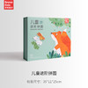 百思童年儿童玩具拼图亲子早教益智 商品缩略图4