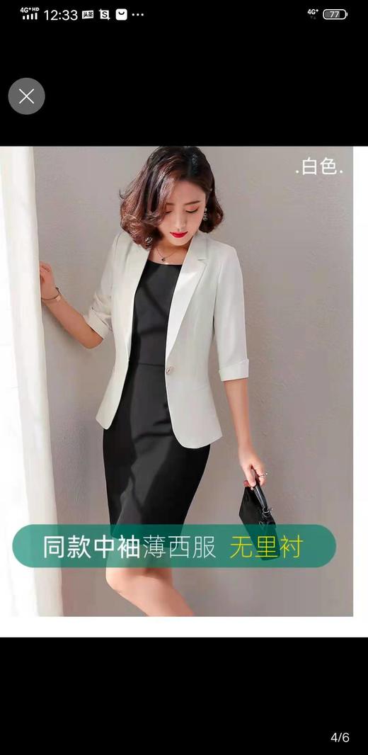 依玛达奴西服外套159（4楼） 商品图0