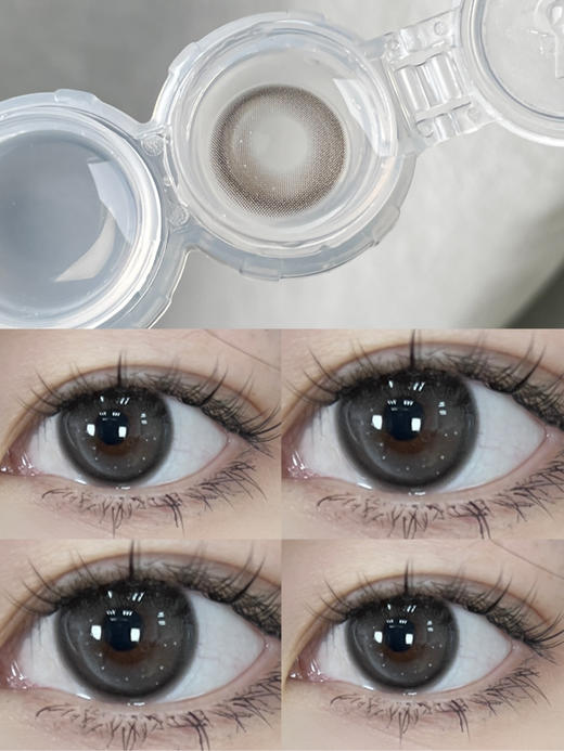 年抛 BunnyShiny 一粒星 14.0 着色13.2 高光黑灰 商品图1