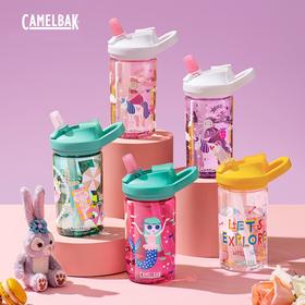 CAMELBAK驼峰儿童防漏吸管水杯400ml