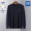 【高棉微弹力】罗蒙春季男装卫衣男士休闲简约学院风青少年套头T恤男 商品缩略图6