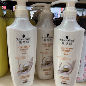 *施华蔻多效专研修护润发乳400ml