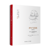 青年马克思（第三版）（马克思主义研究译丛·典藏版） 商品缩略图0