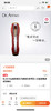 美容仪 自己备注颜色 商品缩略图0