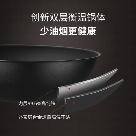 三禾窒氮轻铁锅 无涂层平底锅 燃气灶专用 老式炒菜轻铁锅 3倍防锈 不粘0油烟  轻重设计 不怕刮划 梨花木手柄 商品图5