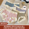 【限时折扣】裸感螺纹棉莫代尔内裤 一组5条 M-XL 商品缩略图0