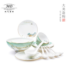 【玛戈隆特】B7F 玛戈隆特 2-4人份西湖盛宴骨瓷餐具套装家用中式创意碗盘碟礼盒装