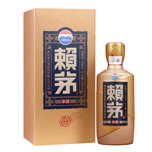 赖茅  珍藏  酱香型 53度 500ml 商品图1