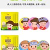 乐比防护贴36片/盒 商品缩略图2
