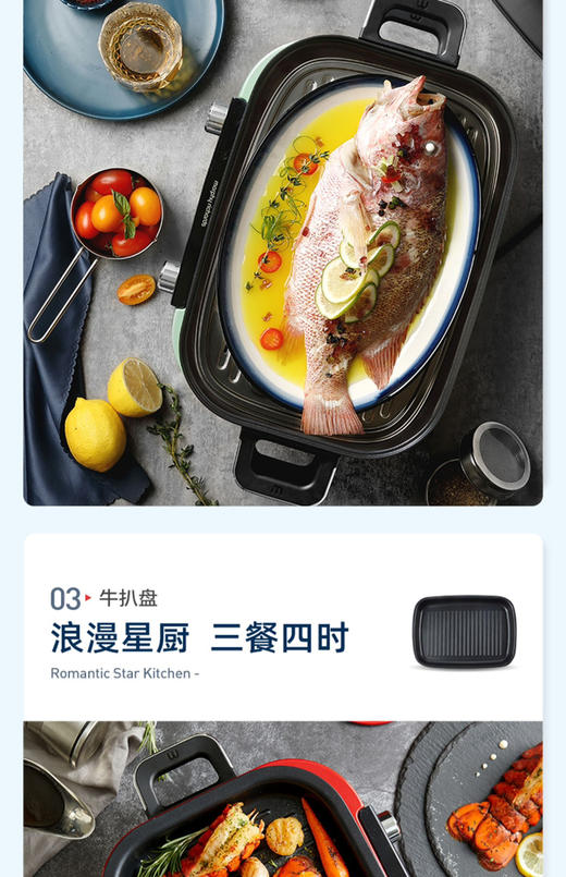 摩飞二代多功能料理锅火锅烤肉涮一体家用蒸煮炒煎电烤锅网红锅M2 商品图2