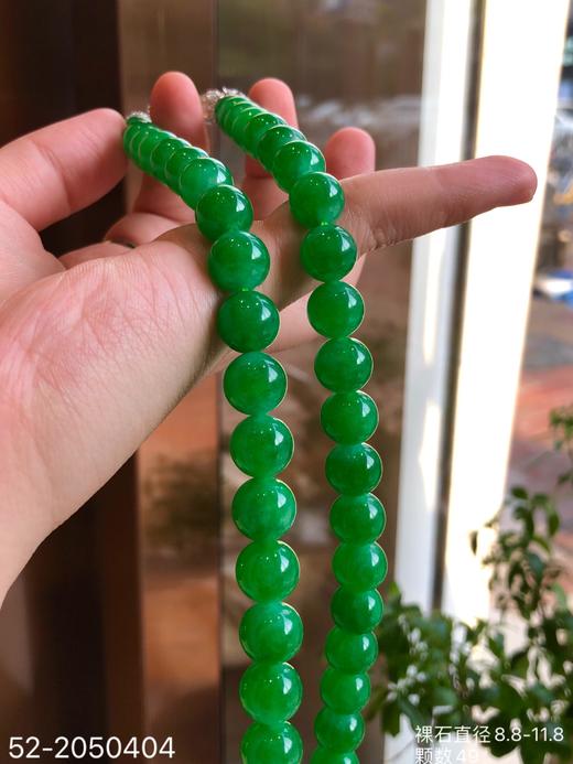 艳绿珠串【52-2050404】具体价格微信咨询 商品图2