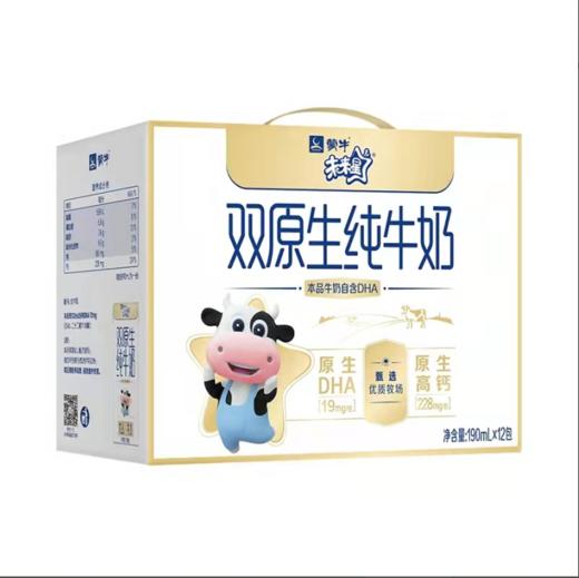 蒙牛未来星双原生纯牛奶190ML*12  22154606 商品图0