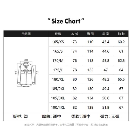 太平鸟男装 夏季新款格纹外穿式衬衫潮流B2CHC2261 商品图4