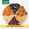 果果先森原味食品孕妇零食每日果仁30包750g小包装干果仁礼盒 商品缩略图1
