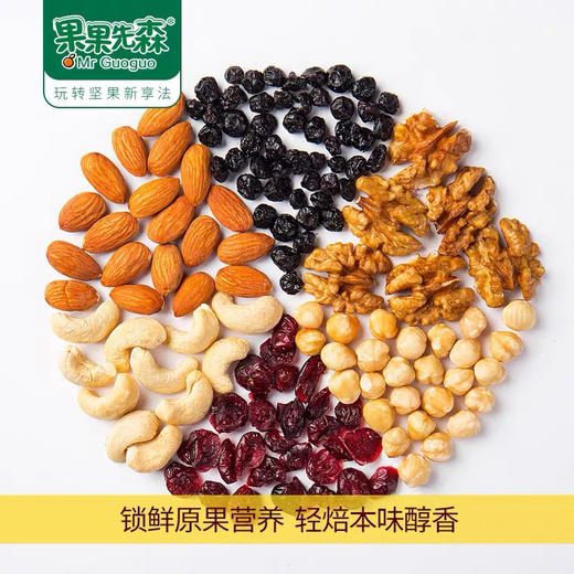果果先森原味食品孕妇零食每日果仁30包750g小包装干果仁礼盒 商品图1