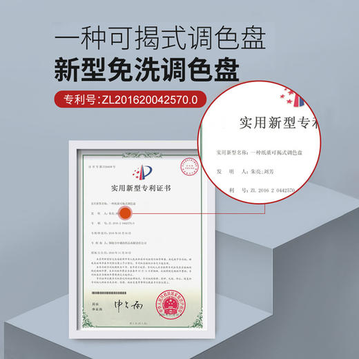 中盛画材 纸质可揭式一次性调色板/30张免清洗/油画颜料调色盘 商品图2