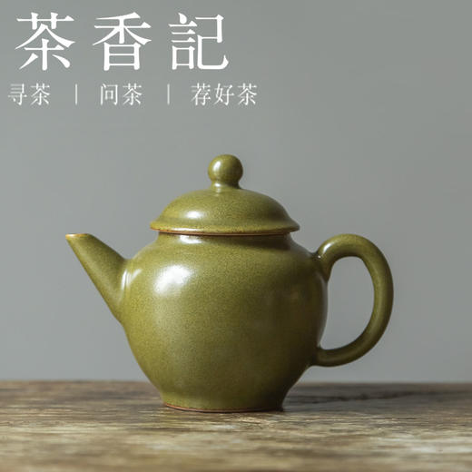 茶香记 景德镇茶叶末釉剑流小瓷壶100ml茶壶拙朴主泡器功夫茶具 商品图0