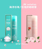 【来自深海的保护力量】韩国 JM solution 海洋珍珠防晒喷雾  清爽防晒 SPF50+不刺激 商品缩略图1