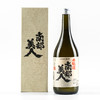 【日本清酒】720ml南部美人本酿造清酒 商品缩略图2