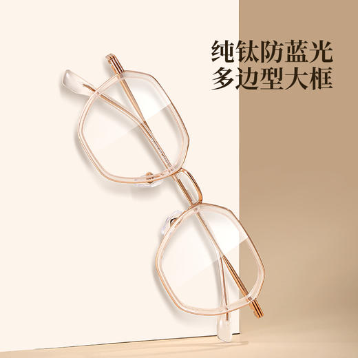 普莱斯PM10032 板材+B钛 不规则全框 商品图9