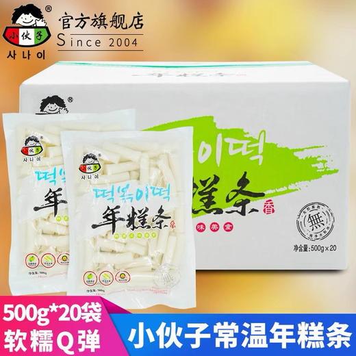 小伙子年糕米条/年糕片 500g 商品图2