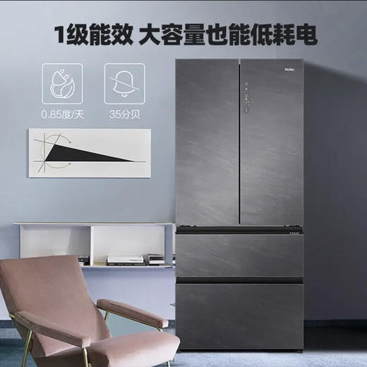 海尔（Haier）冰箱BCD-502WGHFD14SCU1 商品图6