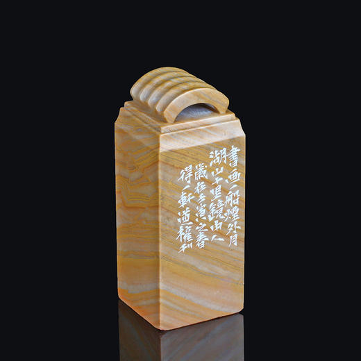 闲章孤品003598:王道权篆刻“书画一船烟外月” 2.9*2.9*7.5cm 商品图1