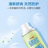 乐比叮防护喷雾剂50ml(12岁以上） 商品缩略图2