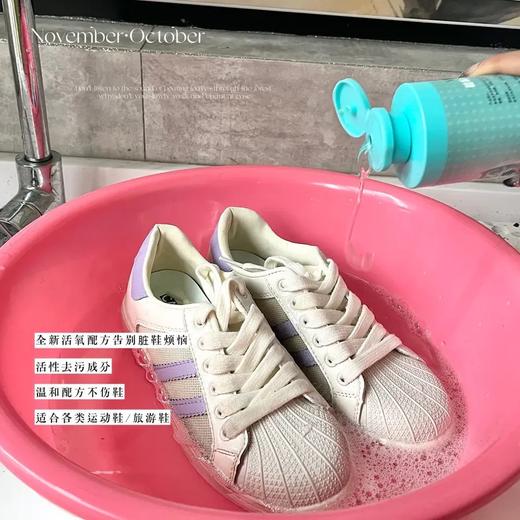 【限时折扣】VML鞋靴活氧清洁 400ml*4瓶 商品图5