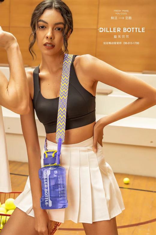 迪乐贝尔炫彩畅动tritan直饮杯DB-013-1700ml大容量水杯男女健身水壶吨桶吨顿顿桶太空杯网红大肚杯便携 商品图6