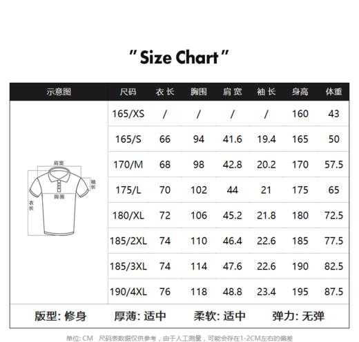 太平鸟男装 小熊 POLO衫B1DBC2121 商品图3