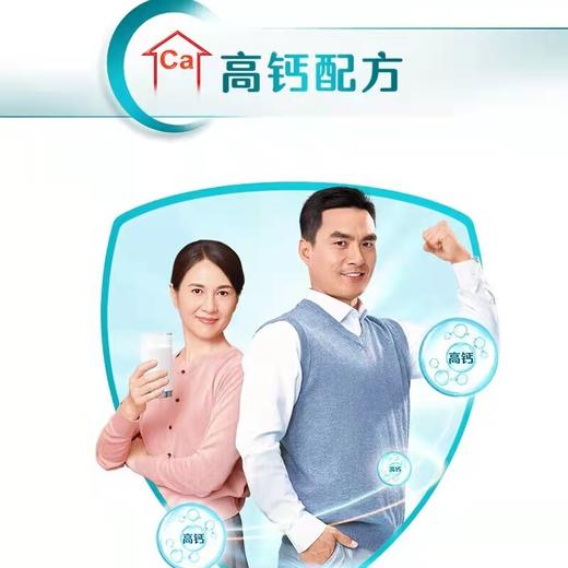 雀巢怡养高蛋白高钙中老年营养奶粉675g 商品图2