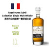 Rozelieures Single Malt Whisky 洛则火山单一麦芽威士忌 700ml 商品缩略图0
