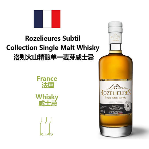 Rozelieures Single Malt Whisky 洛则火山单一麦芽威士忌 700ml 商品图0