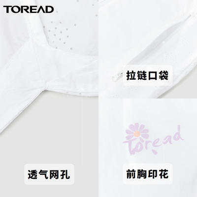 探路者女式皮肤衣TAZK82210 商品图6