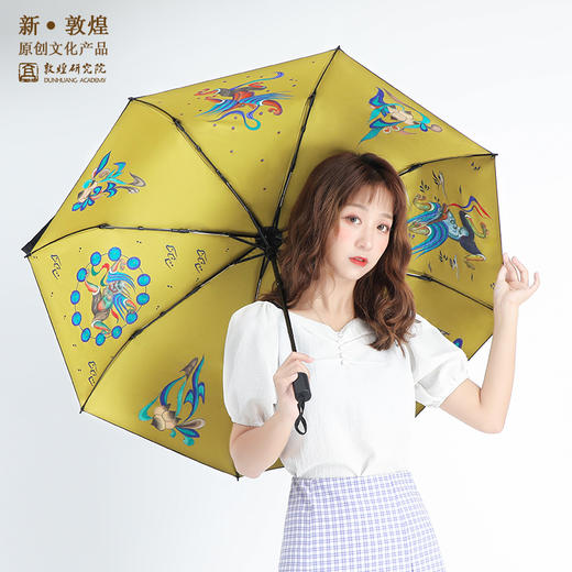 敦煌研究院【风雨雷电晴雨两用伞】防晒遮阳伞 生日礼物女生女友 商品图0