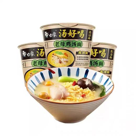 白象汤好喝老母鸡汤面109g 商品图0
