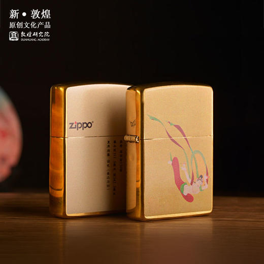 敦煌研究院【zippo打火机】博物馆文创礼品送男朋友生日礼物男生 商品图2