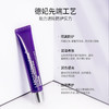 德妃紫苏养肤隔离霜40g 商品缩略图2