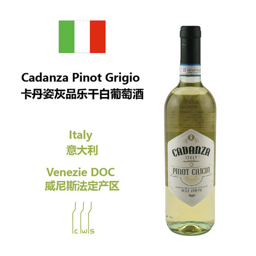 【8折】Cadanza Pinot Grigio 卡丹姿灰品乐干白葡萄酒 商品图0