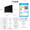 海信(Hisense)ULED XDR电视 75英寸 信芯U+超画质芯片 大师版 75U7G-PRO WAVES大师音响 商品缩略图4
