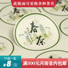 春茶茶标一张6元， 满300元河南省内包邮 商品缩略图0