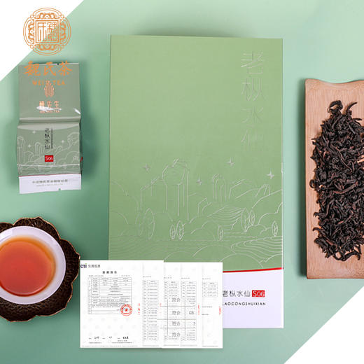 魏先生水仙S06 武夷山岩茶 茶叶128克/盒 商品图0